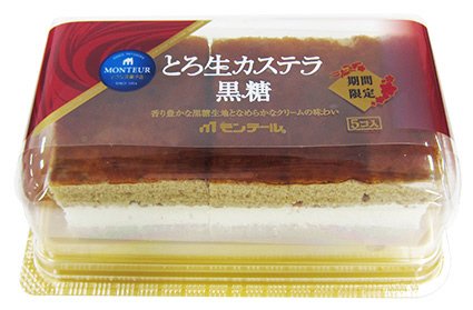 とろ生カステラ・黒糖
