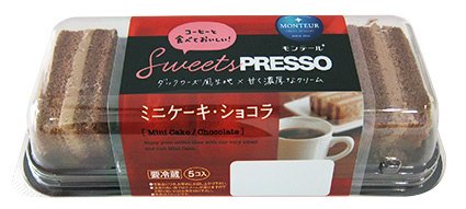 ミニケーキ・ショコラ