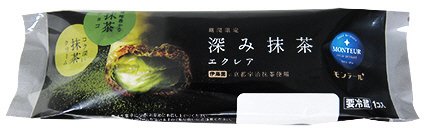 深み抹茶エクレア