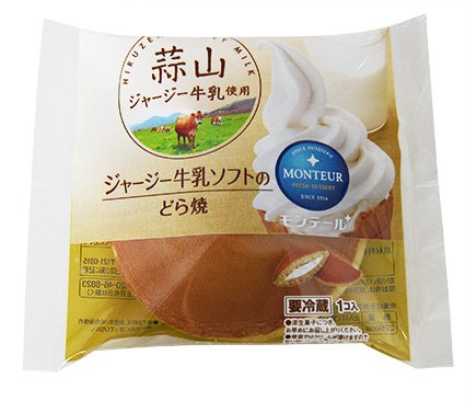 ジャージー牛乳ソフトのどら焼