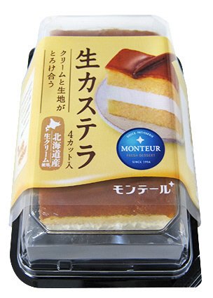 生カステラ