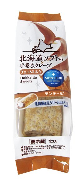 北海道ソフトの手巻きクレープ・チョコ＆ミルク