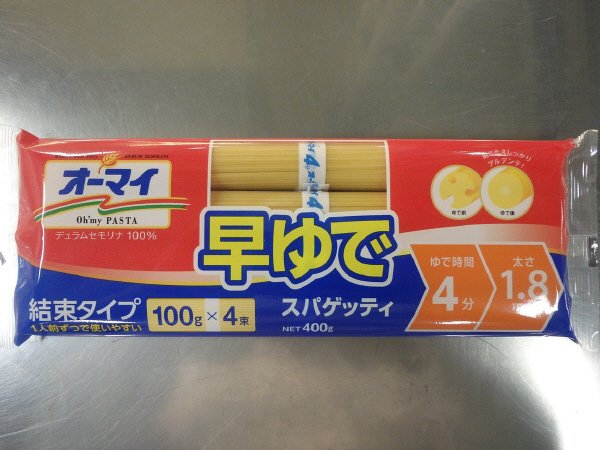 早ゆでスパゲッティ１．８ｍｍ結束ﾀｲﾌﾟ