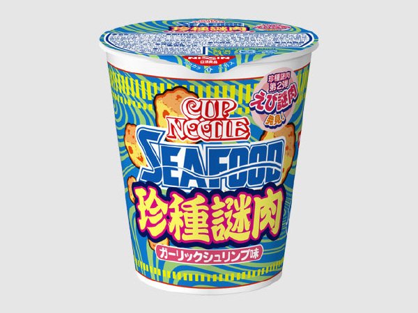 カップヌードル　シーフードヌードル　ガーリックシュリンプ味