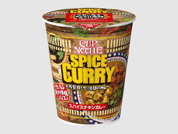 カップヌードル　スパイスチキンカレー
