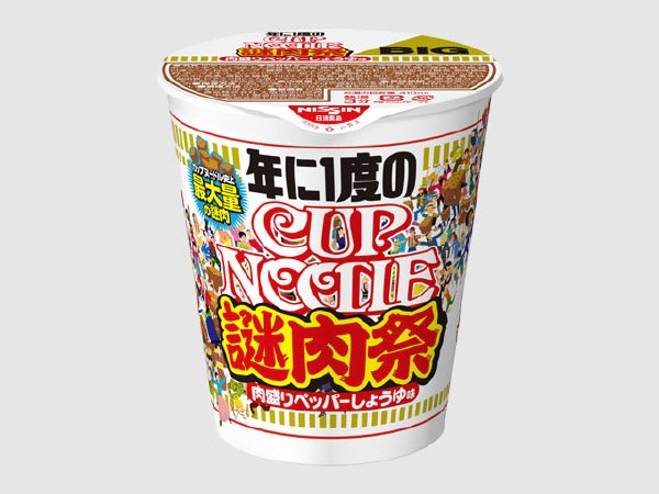 カップヌードル　ビッグ　謎肉祭
