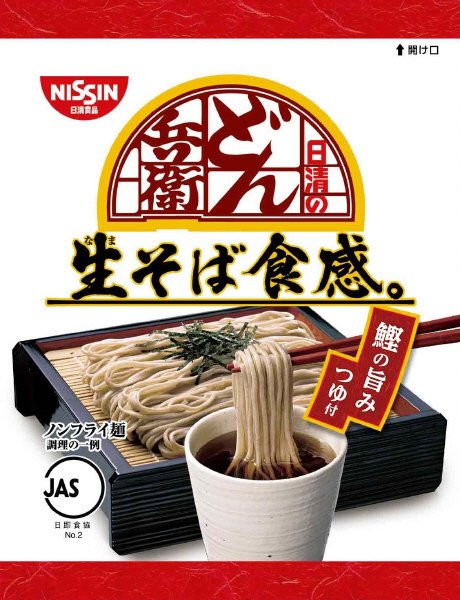 日清のどん兵衛生そば食感　鰹の旨みつゆ付