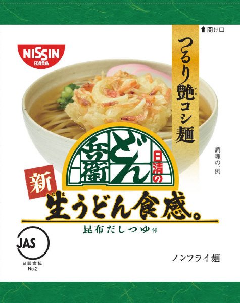 日清のどん兵衛　生うどん食感（西）　昆布だしつゆ付５食パック