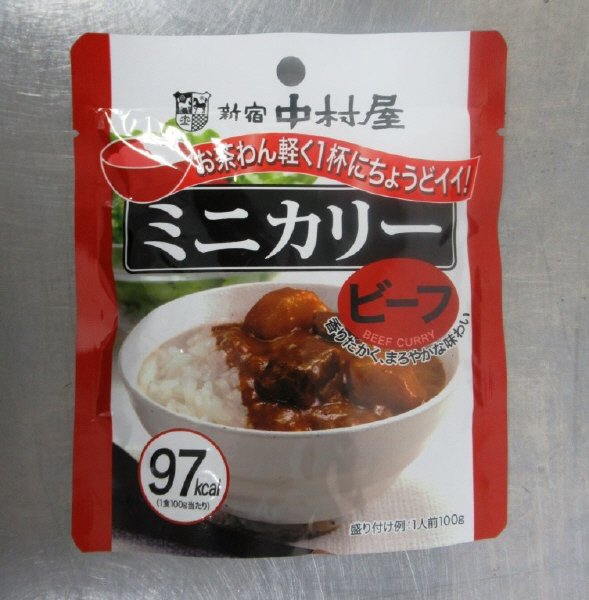 ミニカリービーフ