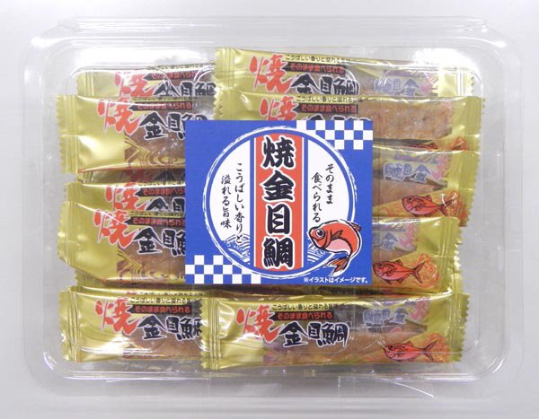 焼金目鯛