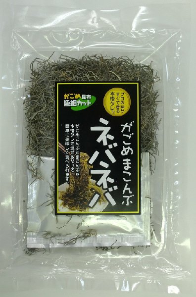 がごめまこんぶネバネバ
