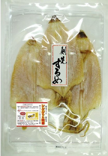 剣先するめ