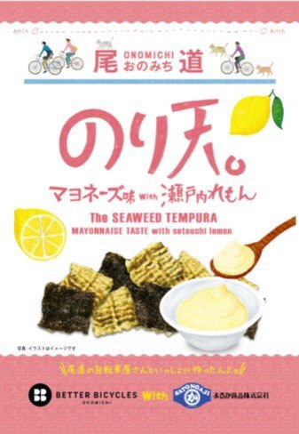 のり天マヨネーズ味