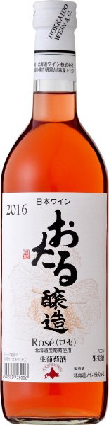 おたるＲose（ロゼ）