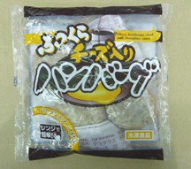 ふっくらチーズ入りハンバーグ