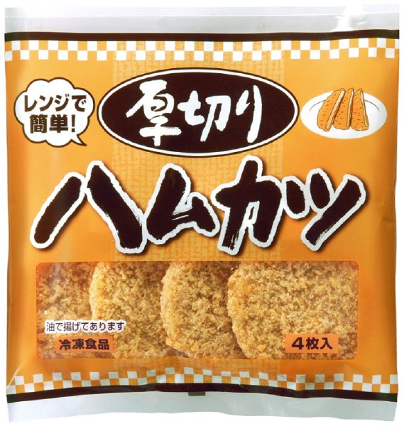 レンジで簡単！厚切りハムカツ（４枚）