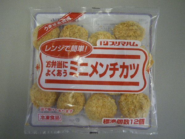 お弁当によくあうミニメンチカツ