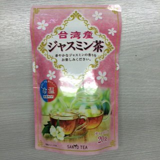台湾産ジャスミン茶ティーパック