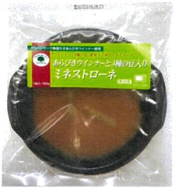 あらびきウインナーと3種の豆のミネストローネ