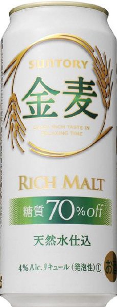 金麦糖質７０％ｏｆｆ