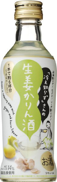 冷え知らずさんの生姜かりん酒