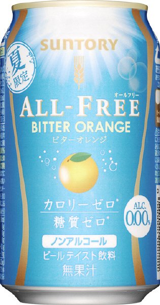 サントリーオールフリー　ビターオレンジ　Ｒ缶