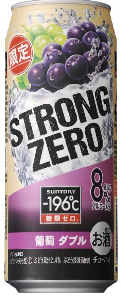 －１９６℃ストロングゼロ　葡萄ダブル