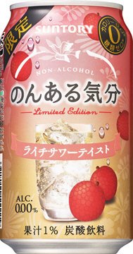 のんある気分＜ライチサワーテイスト＞