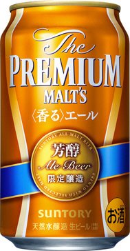 ザ・プレミアム・モルツ＜香る＞エール芳醇