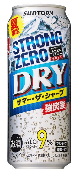 －１９６℃ストロングゼロ　サマー・ザ・シャープ