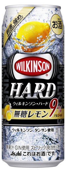 ウィルキンソン・ハード　無糖レモン