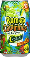 カクテルパートナーラムカイピリーニャ