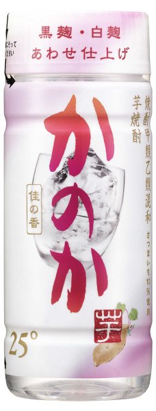 芋焼酎かのか　黒麹・白麹あわせ仕上げ