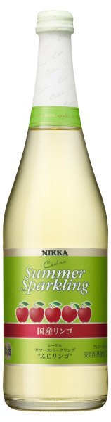 シードルサマースパークリングふじリンゴ