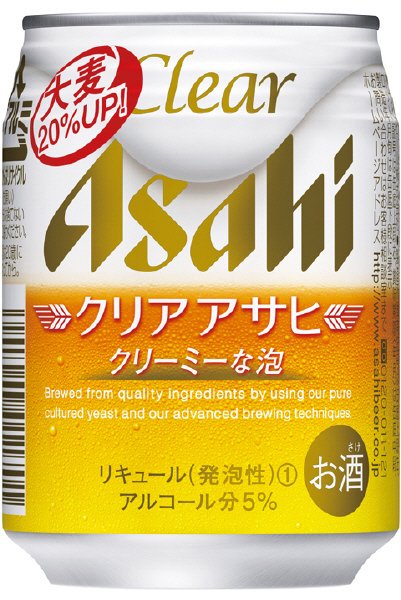 クリアアサヒ
