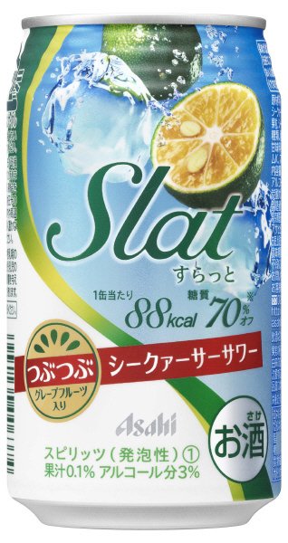 アサヒＳｌａｔシークァーサーサワー