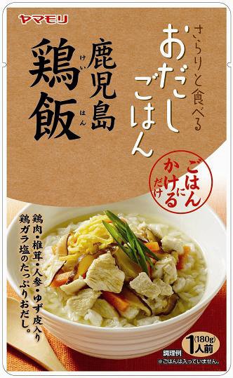 おだしごはん　鹿児島鶏飯