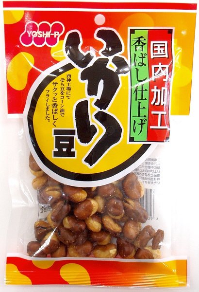 いかり豆
