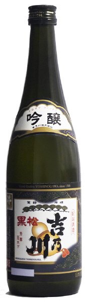 吟醸　黒松吉乃川