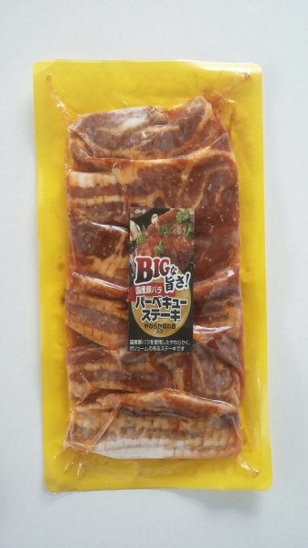 国産豚バラ　バーベキューステーキ　炭火焼タレ