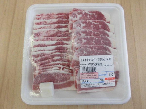 全農ミートフーズ広島／北海道産つるい牛バラ焼肉用（冷凍）