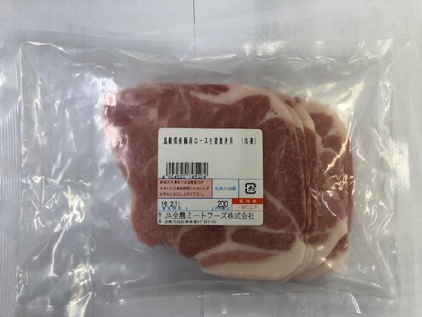 全農ミートフーズ広島／島根県産豚肩ロース生姜焼き用（冷凍）