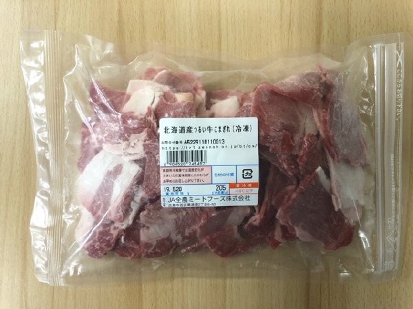 全農ミートフーズ広島／北海道産つるい牛こまぎれ（冷凍）