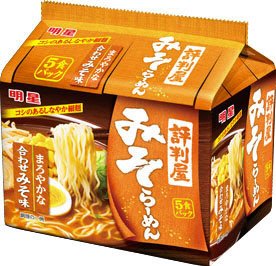 評判屋 みそらーめん　５食パック