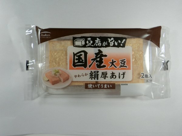 国産やわらか絹生あげ