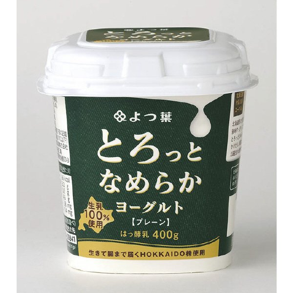 とろっとなめらかヨーグルト