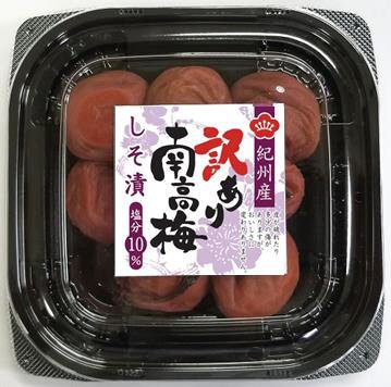 紀州産訳あり南高梅しそ漬