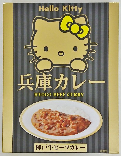 ハローキティ　兵庫カレー（箱）