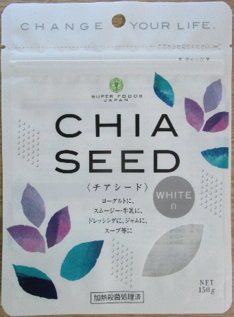 チアシード　白　150g