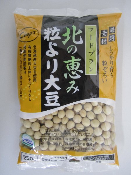北の恵み粒より大豆